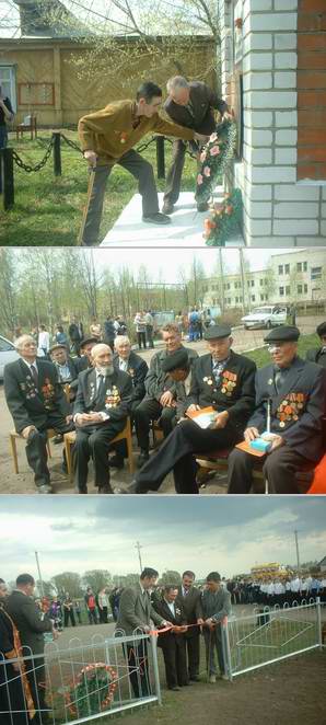 В 25 населенных пунктах Шумерлинского района прошли торжественные митинги, посвященные 60-летию Великой Победы