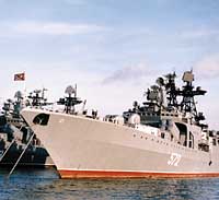 День образования Тихоокеанского военно-морского флота России