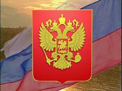 Администрация Шумерлинского района поздравляет с главным государственным праздником страны - Днем России!