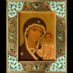 Сегодня праздник Казанской иконы Божьей матери
