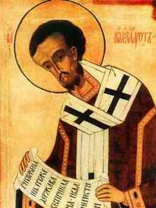 Сегодня православный праздник Поминовение Святого Иоанна Златоуста
