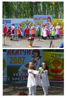Концертная программа праздника «Акатуй» порадовала зрителей