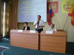 Прошло обсуждение государственного доклада о состоянии здоровья населения Чувашской Республики в 2006 году