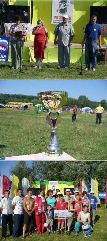 В Шумерлинском районе состоялись X районные летние  сельские спортивные игры