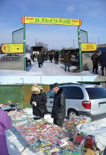 Ярмарка в с. Ходары Шумерлинского района