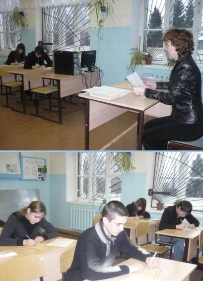 «Британский Бульдог» - проверяем знания английского языка