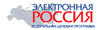 Эффективный электронный документооборот – электронному правительству!