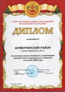 Названы имена лучших из лучших