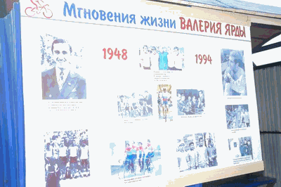 Прошел финал Кубка Чувашии, открытое первенство Шумерлинского района по велоспорту памяти Валерия Ярды