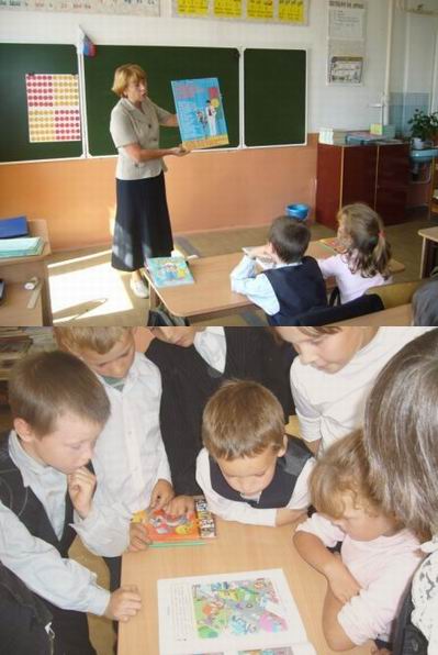 Повторенье – мать ученья