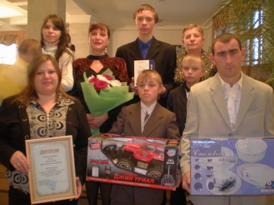 "Семья года - 2009": их старания оценены по достоинству…