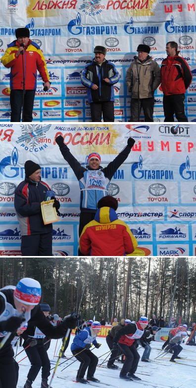 14:57 Шумерлинский район: "Лыжня Росcии -2010"  объединила всех любителей спорта