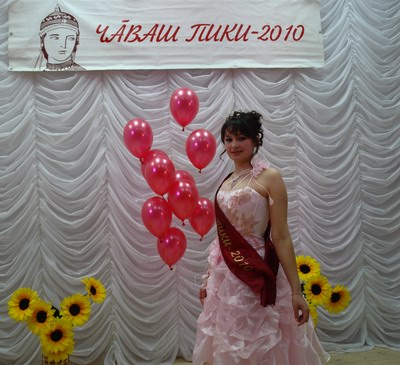В Шумерлинском районе состоялся конкурс «Чаваш  пики-2010»