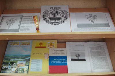 Ко дню государственных символов Чувашской Республики в муниципальном архиве Шумерлинского района оформлена выставка документов