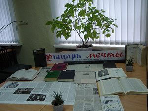 «Час поэзии у книжной полки»