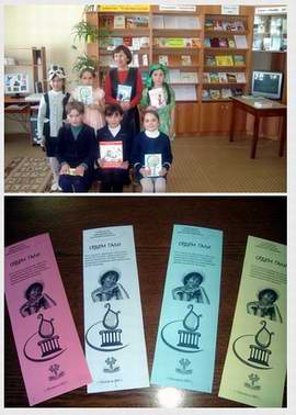 В библиотеках Шумерлинского района завершился традиционный праздник книги и чтения «Неделя детской и юношеской книги - 2007»