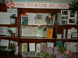 Глава администрации Шумерлинского района поздравляет работников библиотек и читателей с Общероссийским Днем библиотек!
