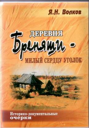 09:31 Книга – в подарок землякам