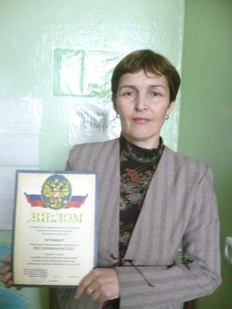 Поздравляем с наградой