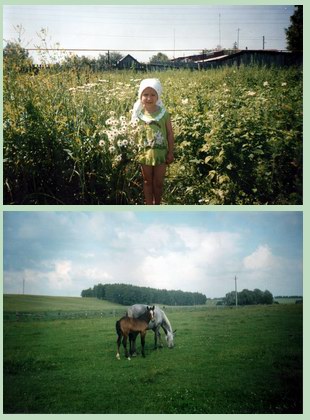 Фотоконкурс «Школьник, прояви себя»