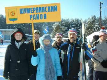 Команда администрации Шумерлинского района  заняла пятое место по лыжным гонкам