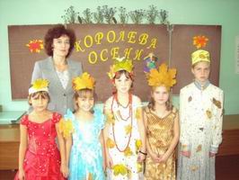 «Королева осени-2008»