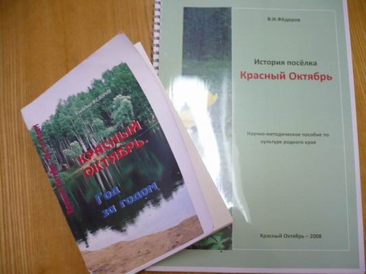 Шумерлинский район: педагогами издано ещё одно научно-методическое пособие по культуре родного края