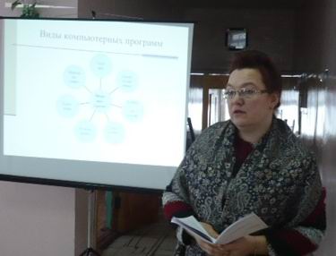 «Инновации – путь к развитию»