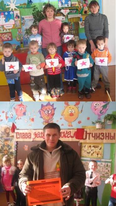Утренник в дошкольной старшей группе МОУ «Юманайская СОШ» посвящён Дню защитника Отечества