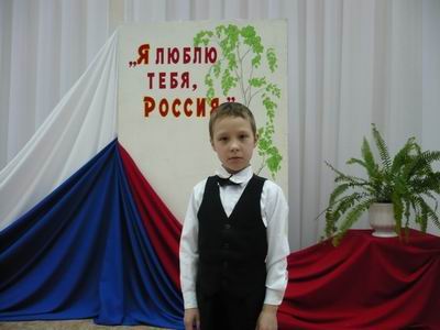 Дипломанты II открытого зонального детско-юношеского конкурса гражданско-патриотической песни «Я люблю тебя, Россия!»