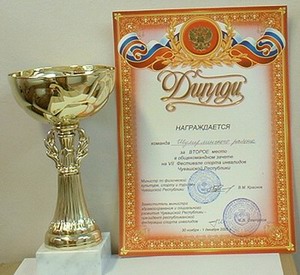Общекомандное второе место на VII Фестивале спорта инвалидов Чувашской Республики у Шумерлинского района