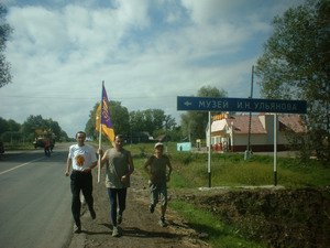 14:00 Пробег Бреняши – Чебоксары, посвященный памяти чемпиона мира и XX олимпийских игр по велоспорту Валерия Ярды