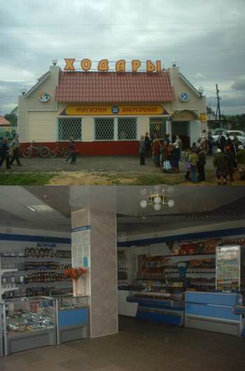 10:29 Ко Дню Республики в селе Ходары Шумерлинского района открылся магазин