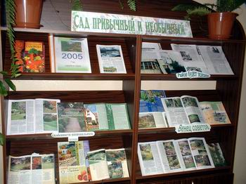 В Ядринской библиотеке открылась выставка «Сад привычный и необычный»