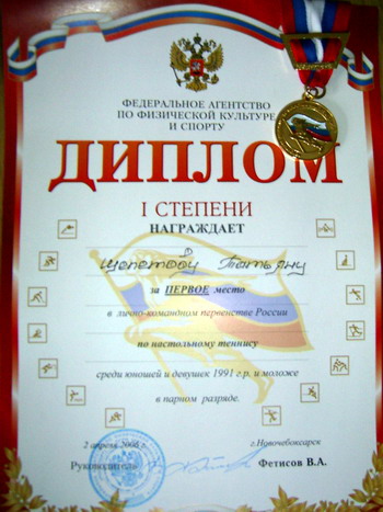 Впервые в истории района
