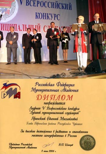 10:12 Евгений Яранский – лучший глава!