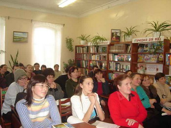 Cеминар библиотечных работников района на тему: «Книга. Общество. Библиотека»