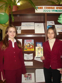 В рамках фестиваля детского чтения «Вместе с книгой - в Новый год»