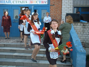 Прощай, страна детства!