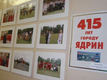 Открылась выставка фоторабот И.Клочкова
