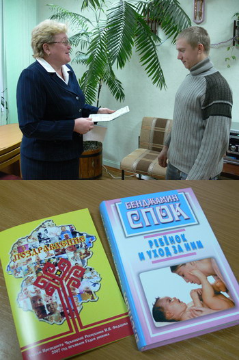 Начался Год ребенка