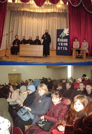 Состоялась встреча подростков школ Ядринского района с православными священнослужителями