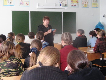 Профессор на уроке