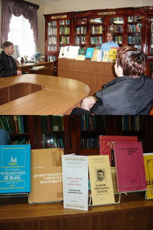 «Язык - это великое целое, вековое создание творческой мысли народа…»