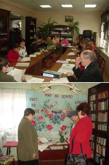 Женсовет в работе