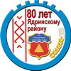 В Ядринском районе завтра – «Акатуй»