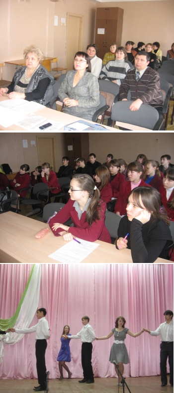 Открытие Года учителя в Чувашской Республике