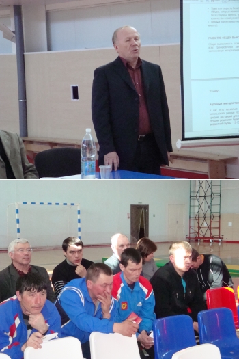 В Ядринском районе состоялся практический семинар по легкой атлетике с участием заслуженного тренера СССР Михаила Кузнецова