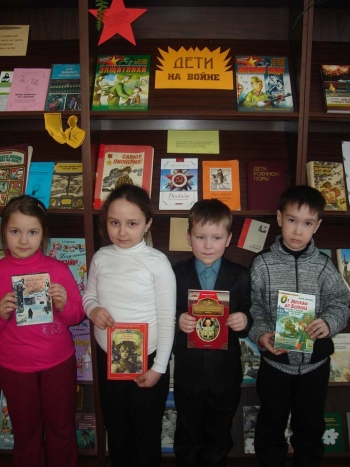 К 65 летию Великой Победы: книжная выставка «Дети войны» в Ядринской детской библиотеке