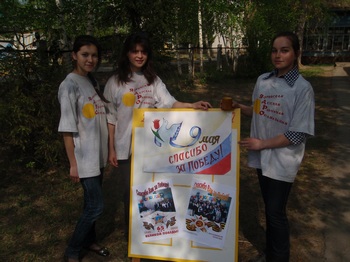 В Ядринском районе подведены итоги районной акции «Спасибо Вам за Победу!»